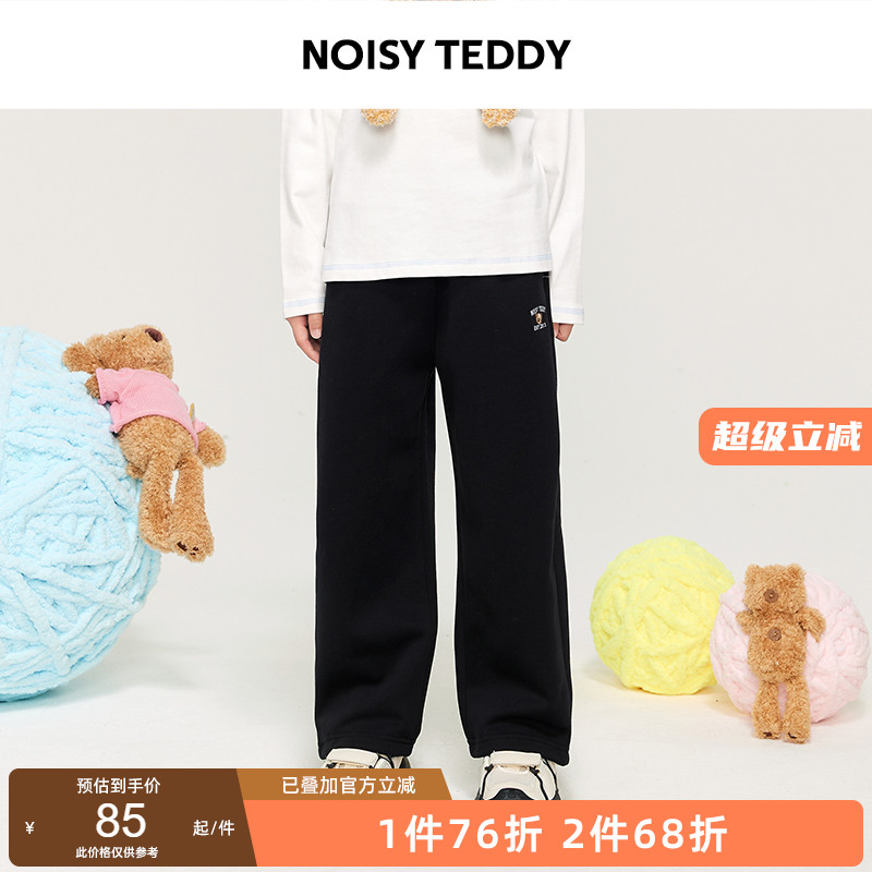 时尚纯色儿童针织长裤舒适