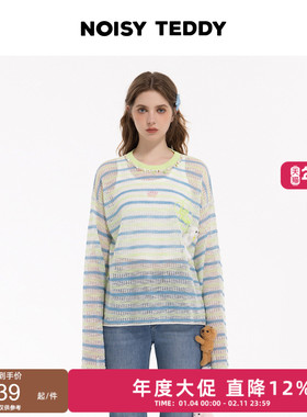 NOISY TEDDY26年春夏新款清新条纹女士套头针织长袖罩衫舒适百搭