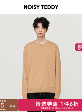 NOISY TEDDY26年春新款慵懒风简约纯色时尚男士圆领套头毛衫宽松