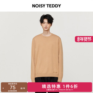 NOISY TEDDY26年春新款慵懒风简约纯色时尚男士圆领套头毛衫宽松