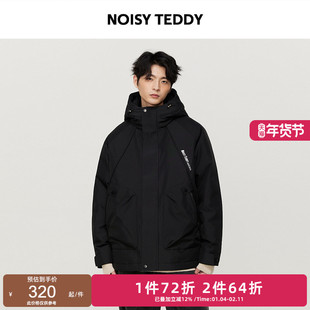 NOISY TEDDY25年冬新款时尚男士连帽羽绒服鸭绒户外保暖舒适百搭
