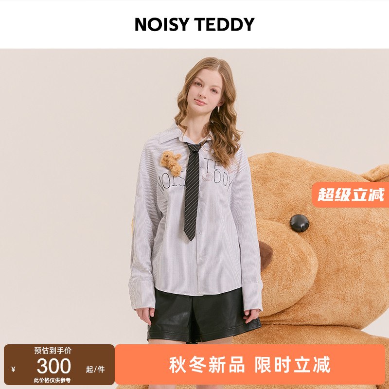 时尚字母女士长袖衬衫休闲