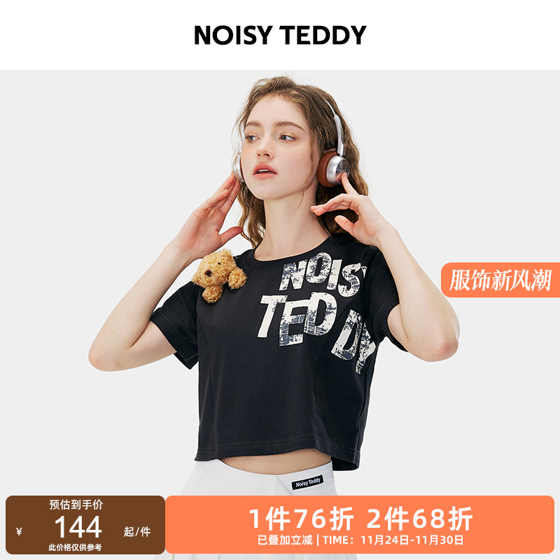 NOISY TEDDY25年夏季新款时尚印花字母女士圆领短袖T恤衫可爱熊头