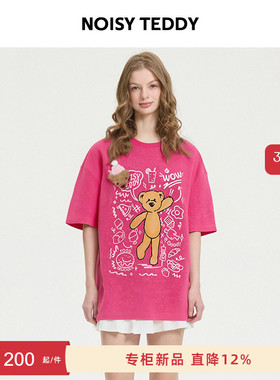 NOISY TEDDY男女同款26夏季新款可爱印花熊圆领短袖T恤衫休闲百搭