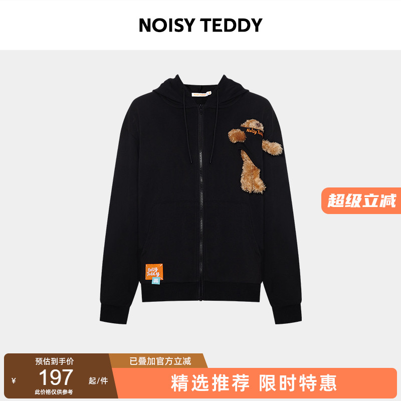 立体熊时尚连帽开衫卫衣休闲百搭