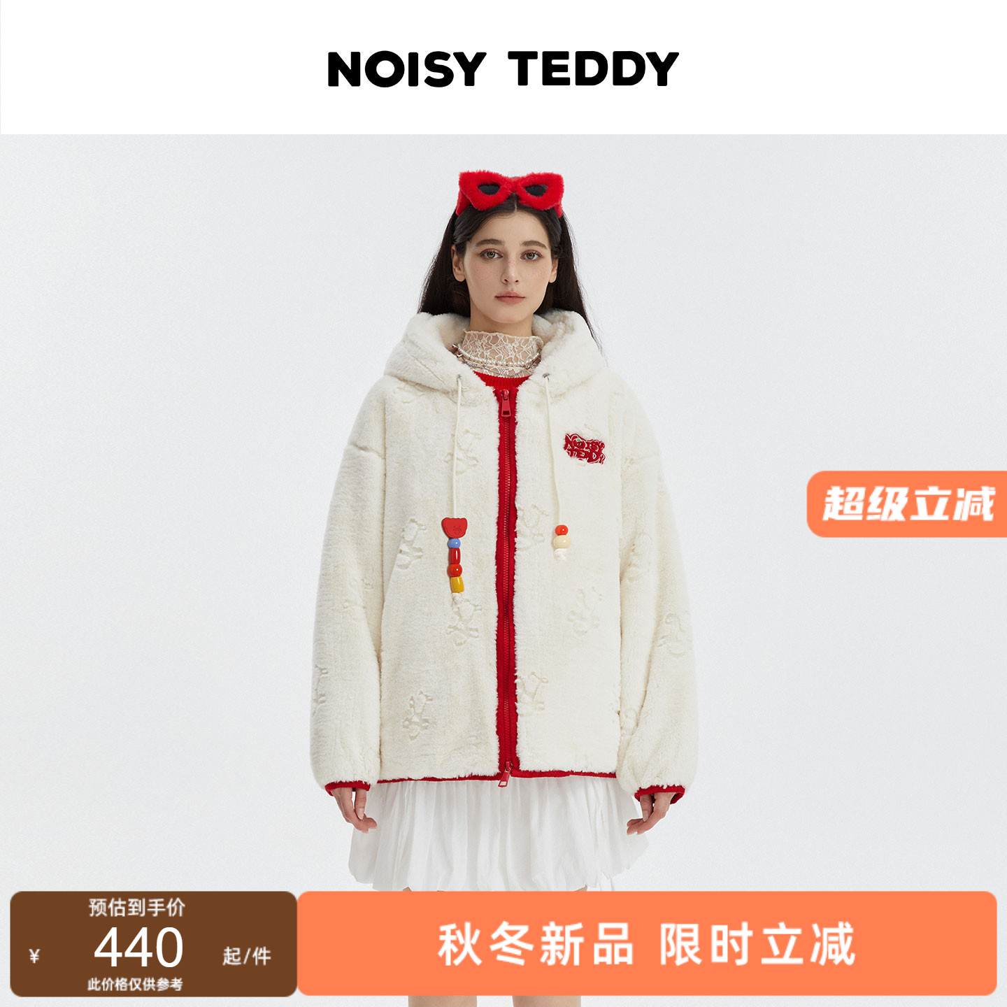 女士连帽棉服毛绒外套