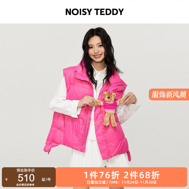 可爱熊女士马甲立领羽绒服