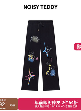 NOISY TEDDY25冬季新款潮流个性印花设计女士加绒针织裤保暖舒适