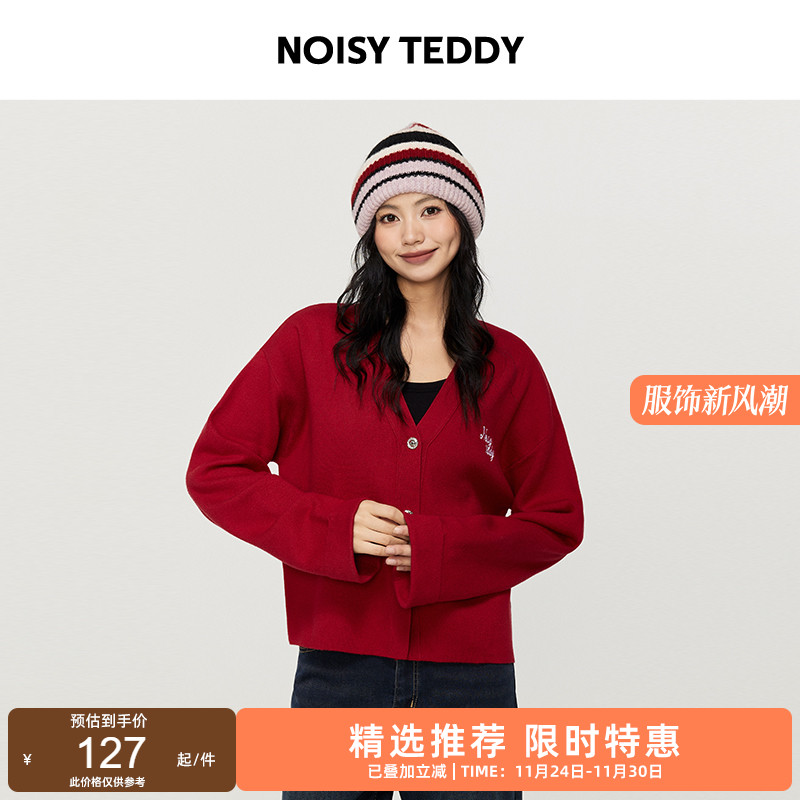 NOISYTEDDY25秋季女士开衫毛衫