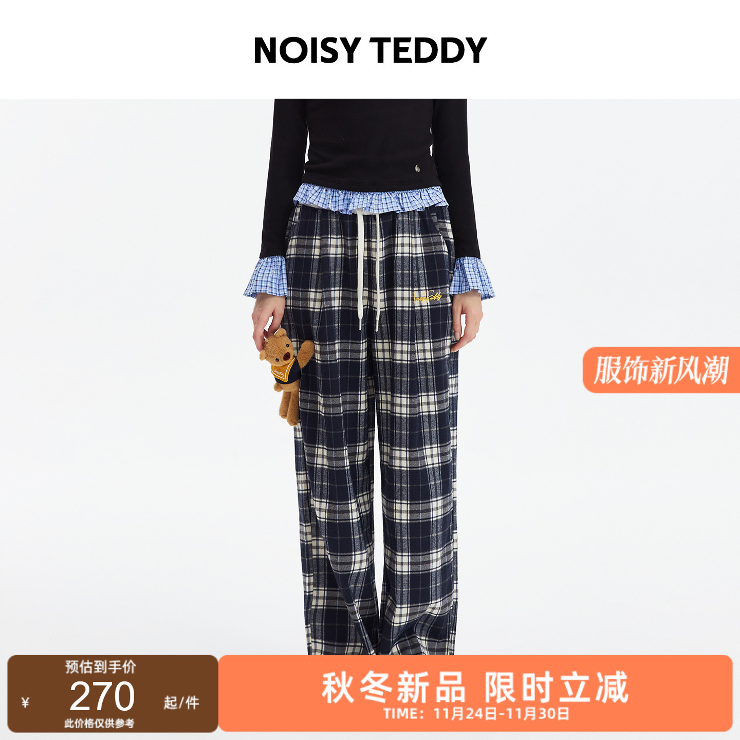 女士休闲长裤可爱立体熊宽松