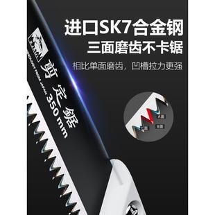 手锯锯树神器据木头木锯园林日本进口手工伐木工家用小型手持锯子