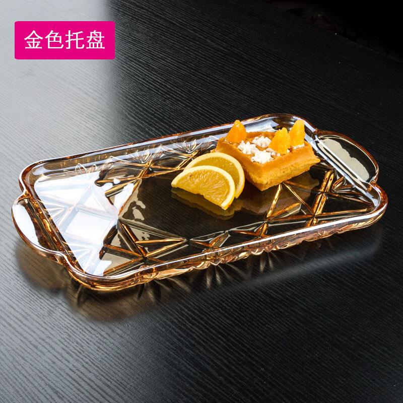 智窗进口水晶玻璃托盘长方形水杯茶盘欧式创意客厅点心盘水果拼盘