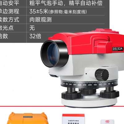 新品电子水准仪h高精度工程测量水平仪自动安平激光平水仪40全套