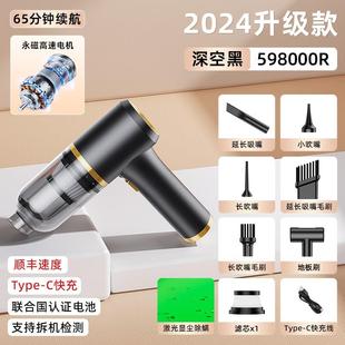 .车载吸尘器无线大吸力手持车用小型绿光吸尘机汽车大功率2024新