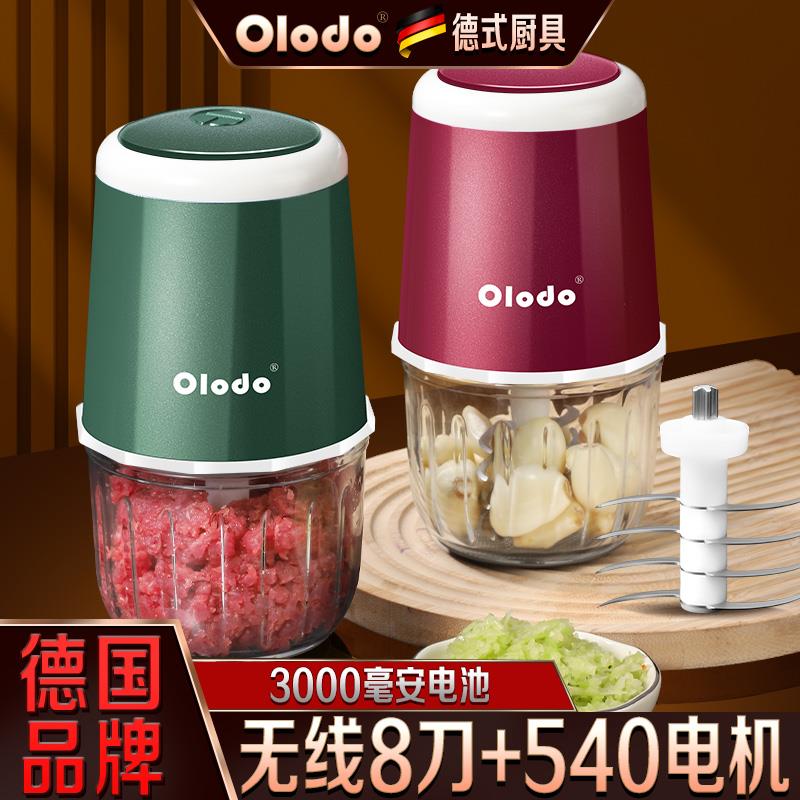 德国多功能电动料理机搅打蒜泥神器蒜蓉末粉碎器切辣椒小型绞肉机