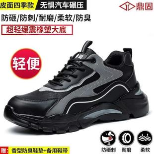 子绝缘男士 刺穿男款 防臭防砸防鞋 夏季 软底工作钢头透气轻便劳保鞋
