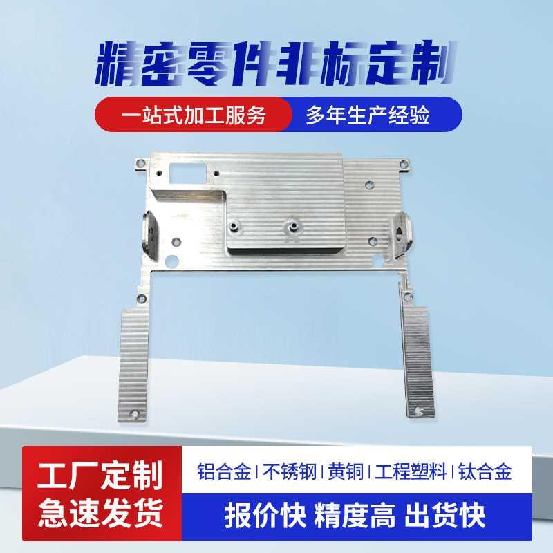 五金铝件cnc机加工 车铣复合数控车床加工 铝合金汽车配件cnc加工