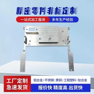 车铣复合数控车床加工 五金铝件cnc机加工 铝合金汽车配件cnc加工