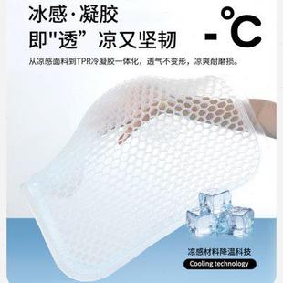 透气蜂窝硅胶卡通四季 汽车坐垫夏季 办公室屁垫女座垫凝胶冰丝凉垫