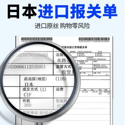 进口东丽原丝钓鱼线主线子线路亚海杆台钓专用柔软强拉力高端尼龙