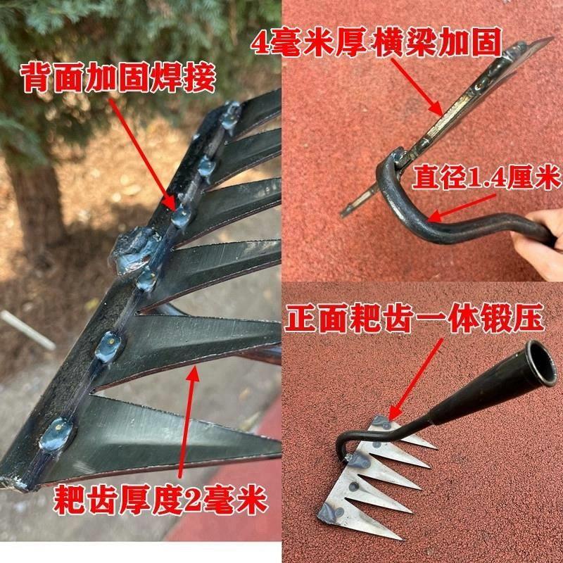多功能锯片钢尖耙农用除草耙子新款松土开荒耙锄除草神器加厚锄耙
