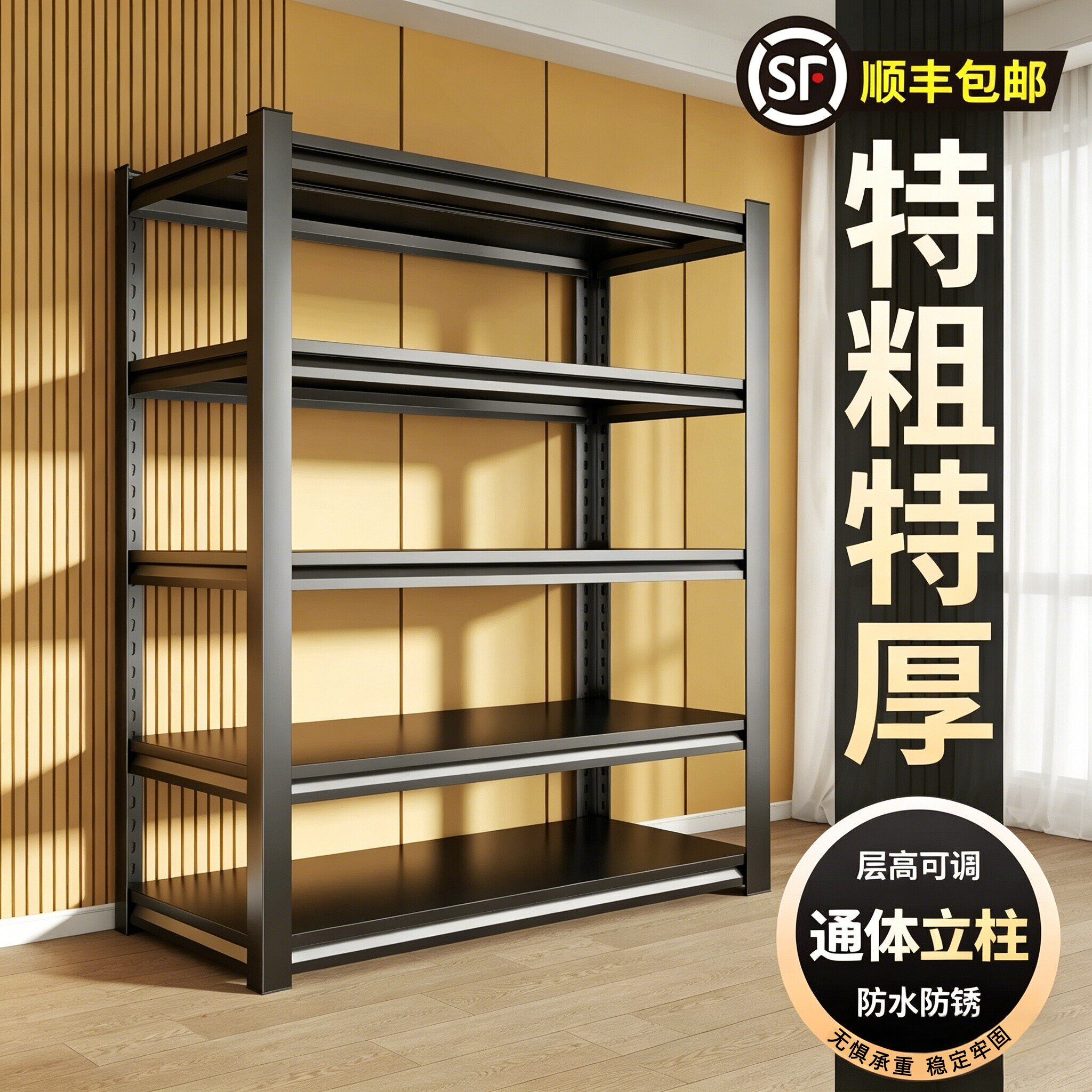 家用置物架多层收纳架落地阳台储物架仓库杂物架商用超市加厚货架