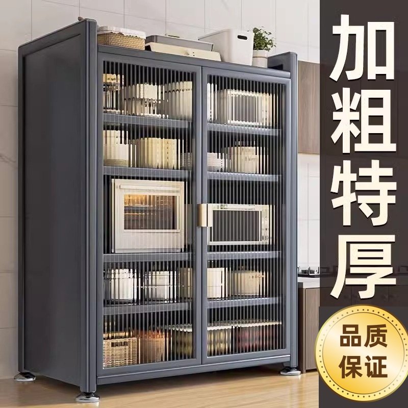 新款厨房落地多层对开 门置物架家用多功能微波炉防尘储物柜