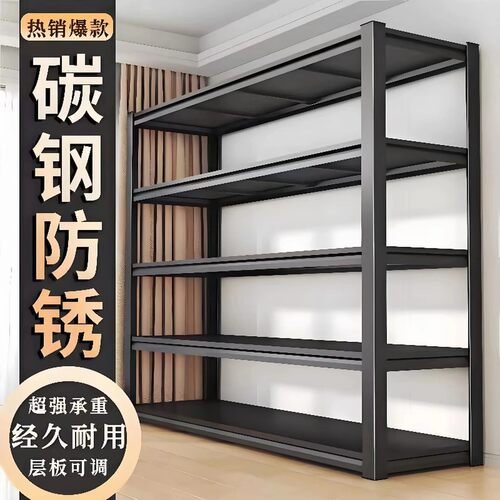 加厚仓储货架多层置物架落地仓库阳台储物架杂物间碳钢制收纳铁架