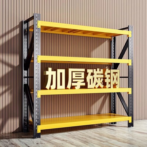 仓储货架多层置物架仓库重型落地展示架加厚家用超市多功能铁架