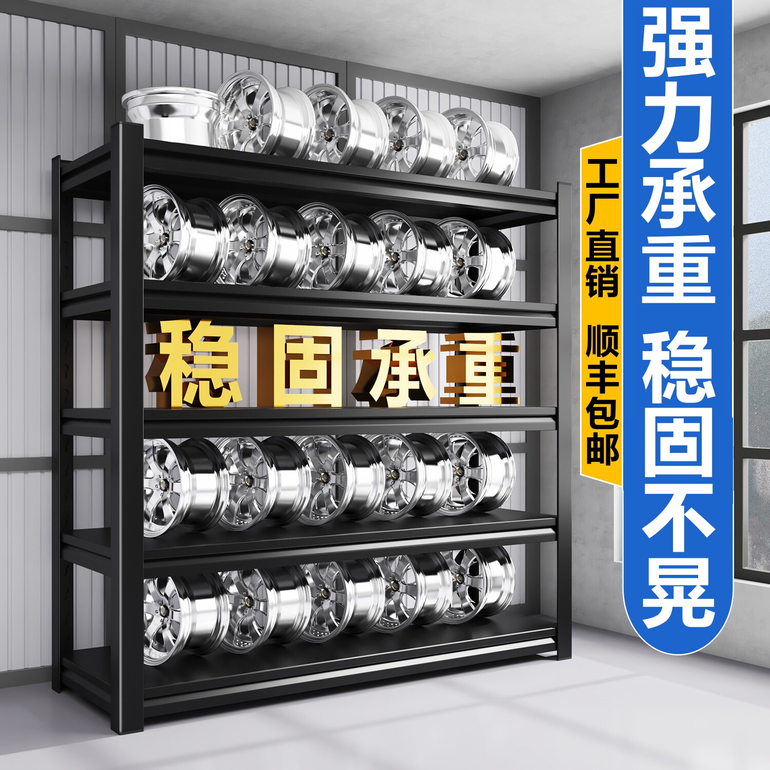 仓储货架置物架家用多层落地仓库置物架阳台杂物架商用收纳层架货