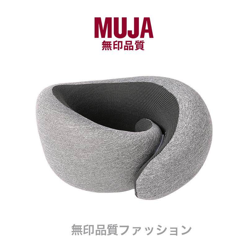 记忆棉护颈枕MUJAU型人体工学