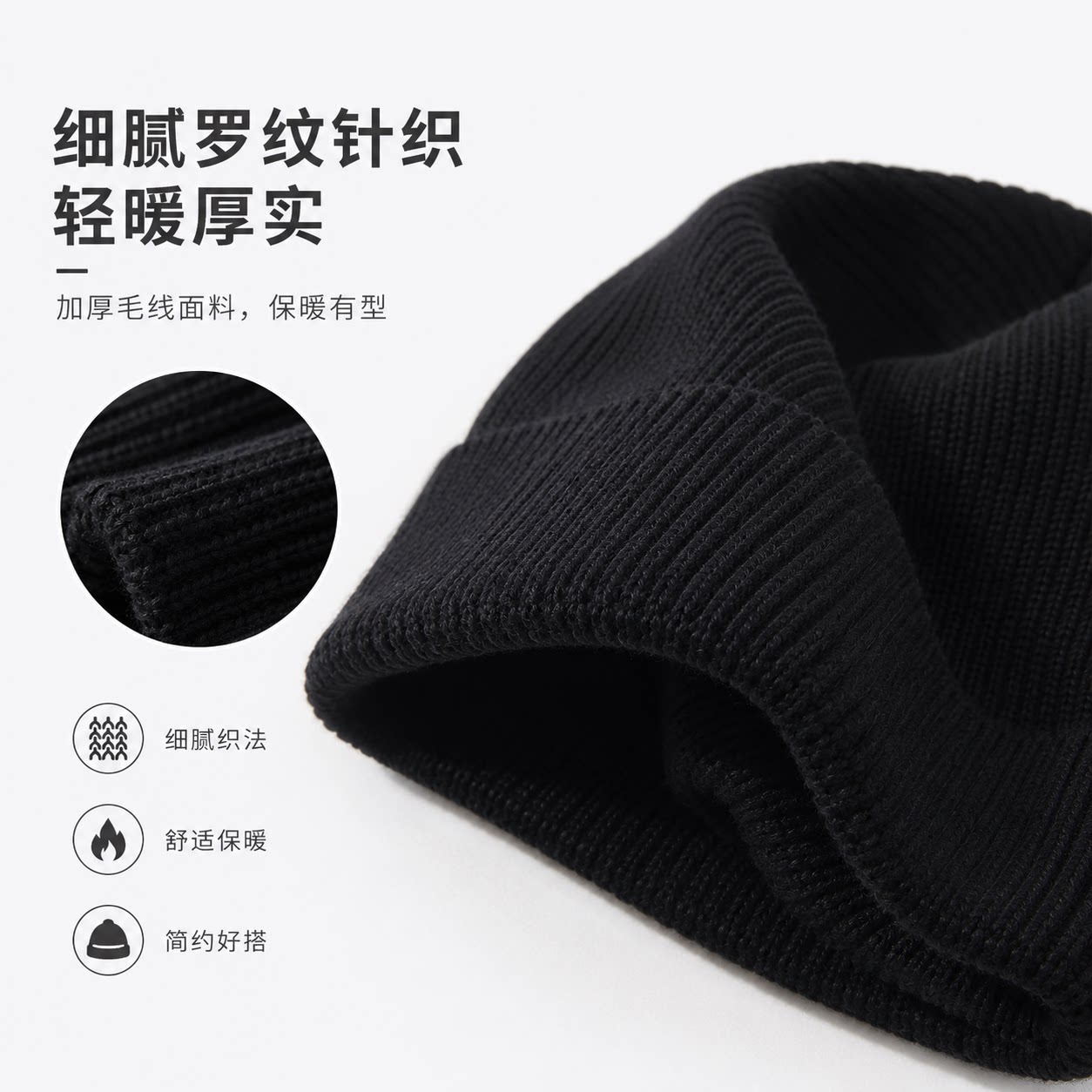 王子文同款日系黑色针织帽女秋冬潮流保暖日常出街套头毛线冷帽
