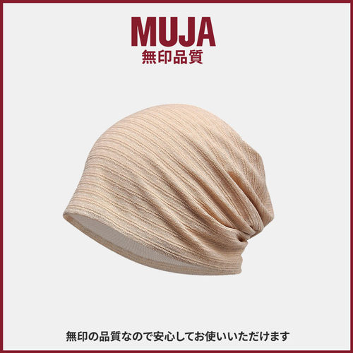 四季月子帽产后男女光身化疗睡帽
