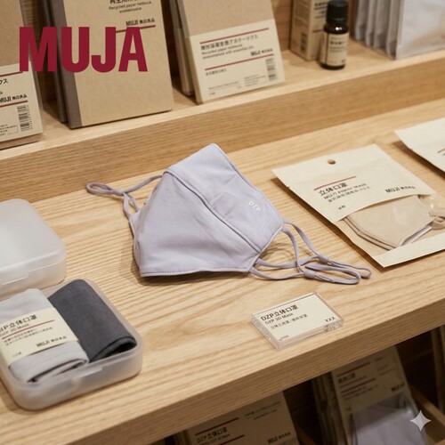 MUJA 防晒口罩女夏季护眼角透气冰丝防紫外线可调节遮阳面罩