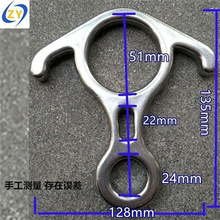 304不锈钢高空安全装备攀岩8字环下降器缓降器缓降环牛角八字环