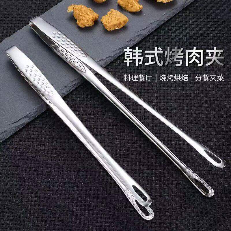 【下单立减50】韩式304不锈钢烤肉夹加长防滑烧烤夹家用厨房用品