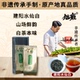 旭雍建阳水仙白核心产区建阳水仙白茶正宗水仙白特级精品品鉴装