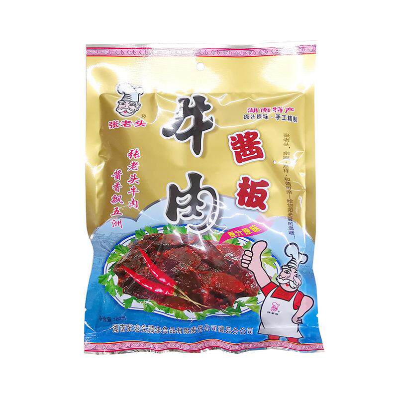 湖南常德特产津市张老头酱板牛肉180克休闲零食小吃酱板牛肉小包