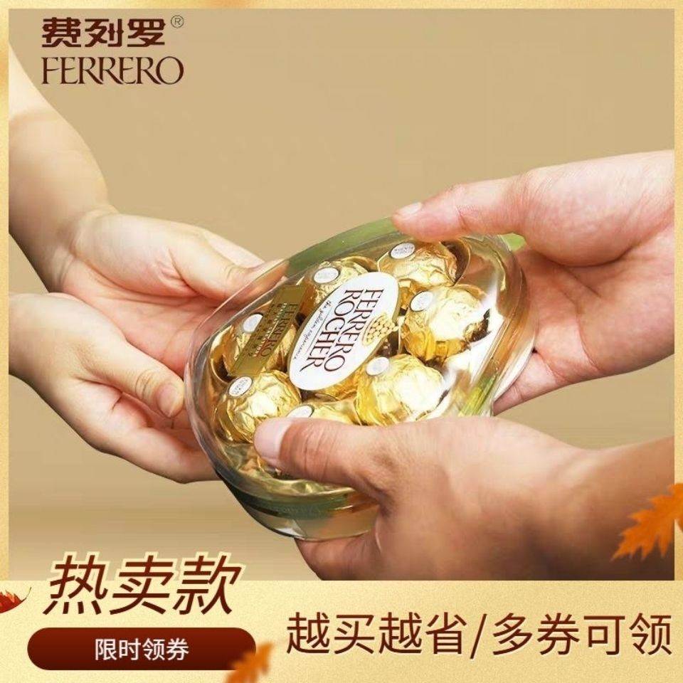 5盒:)意大利费列罗巧克力8粒礼盒装结婚喜糖520情人节日礼物零食