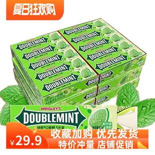 绿箭口香糖5片整盒20条100片箭牌薄荷糖清凉清口接吻糖果清新口气