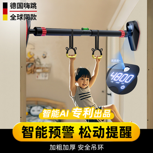 德国嗨跳单杠吊环健身家用拉环引体向上成人儿童吊环圈吊杠拉环带