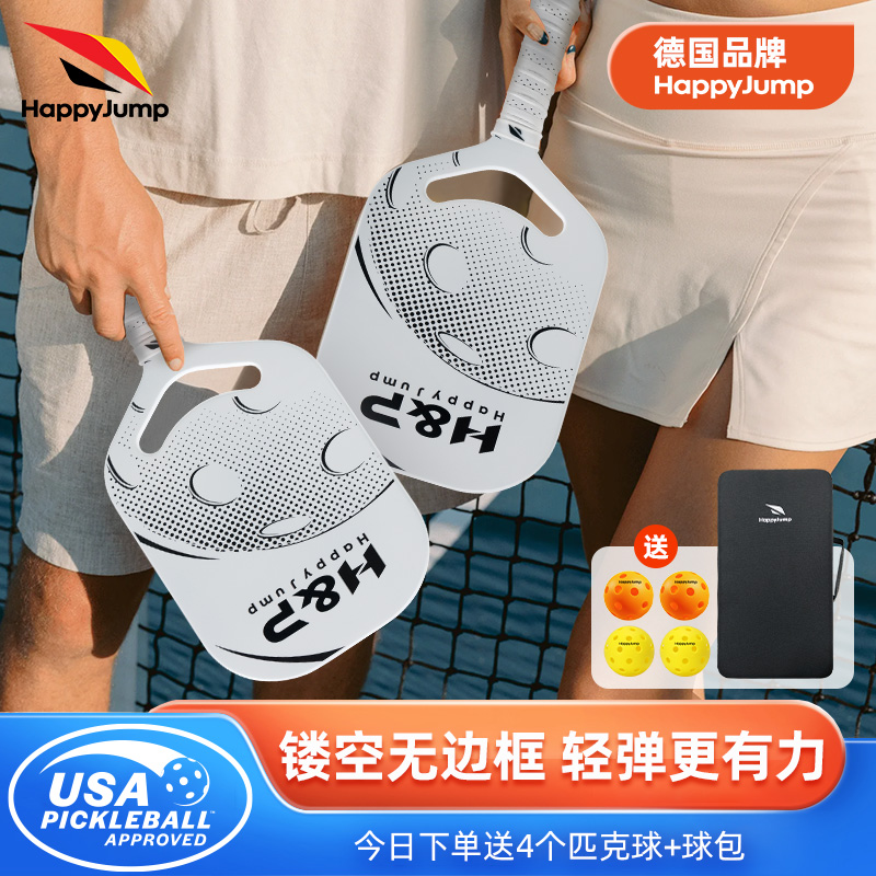 T700 3K碳纤维 镂空无边框 USAPA认证标准