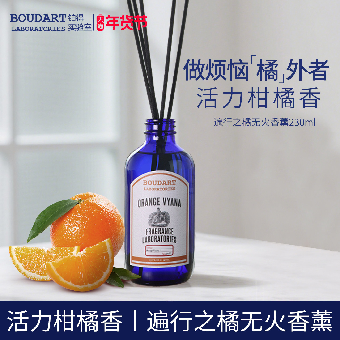 【线下同款】香薰室内持久家用高级卫生间厕所空气清新剂香氛卧室,洗护清洁剂/卫生巾/纸/香薰,香薰挥发液,淘宝优惠券,粉丝福利购,淘宝优惠卷