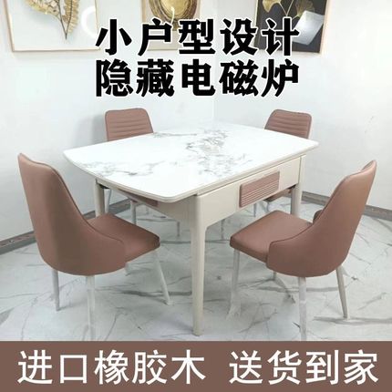 逸晨实木c麻将机餐桌两用麻将桌家用静音岩板四口机带电磁炉可选