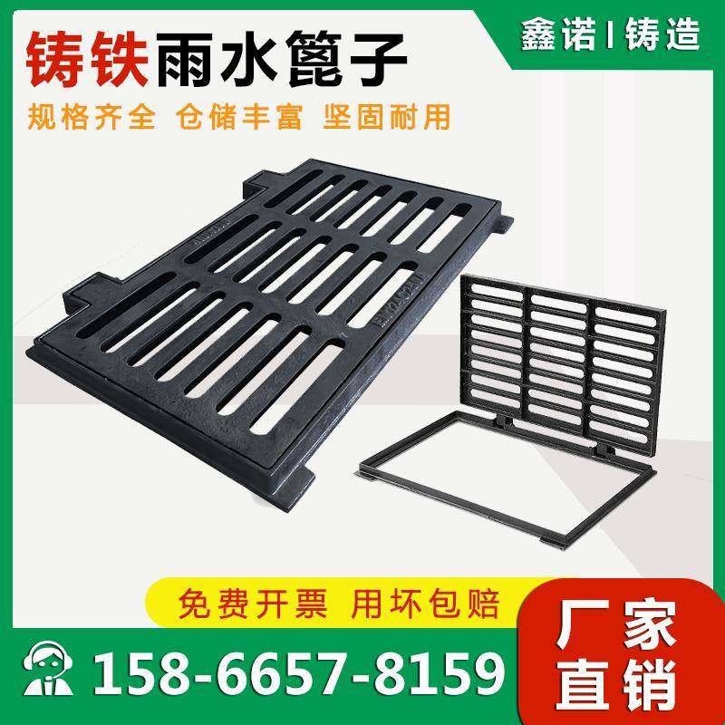 球墨铸铁雨水篦子偏沟式双篦雨水口套篦子下水井盖方形井箅子井座