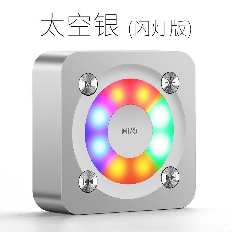 / A9无线蓝牙小音箱便携超薄G闪灯低音炮手机车载便携式