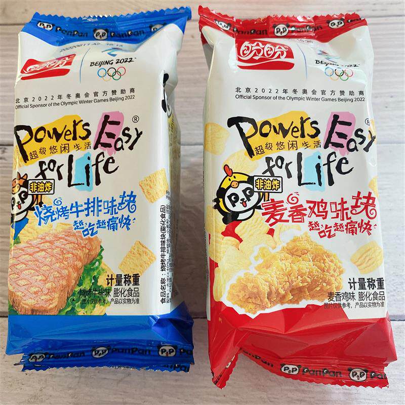 盼盼麦香鸡块烧烤牛排块非油炸薯片零食休闲麦香鸡味块酥脆小食品