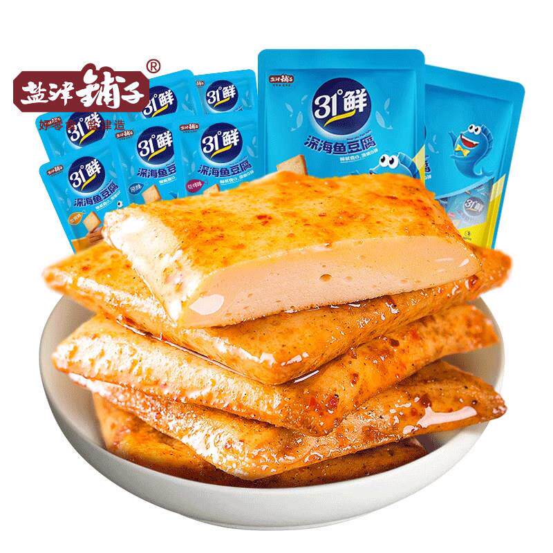 盐津铺子鱼豆腐休闲零食湖南特产香辣鱼板烧豆干嫩鱼豆腐包邮小吃