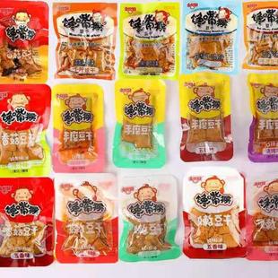 金丝猴馋嘴猴豆干香辣麻辣香菇豆干网红零食包装馋嘴猴豆干旗舰店
