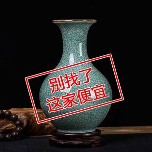 饰工艺礼品摆饰中 景德镇陶瓷器裂纹釉花瓶仿古官窑花器酒柜家居装